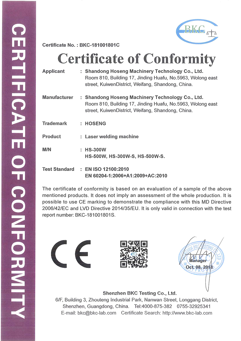 CE CERTIFICATE (1)