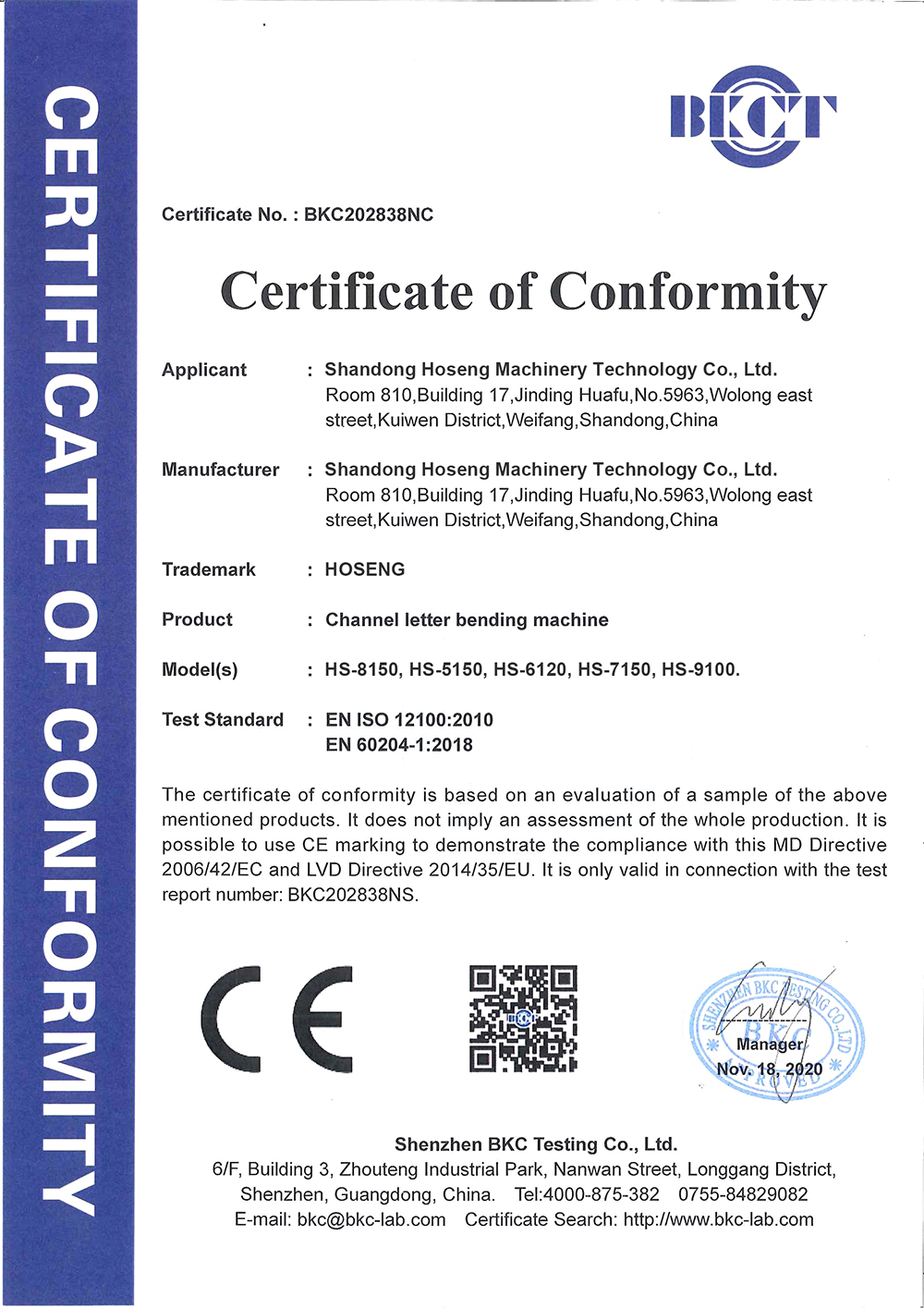CE CERTIFICATE (2)